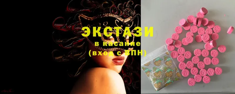 Ecstasy XTC  купить наркоту  Кинешма 